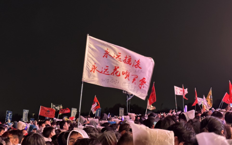 【旗帜】音乐节必不可少的灵魂!