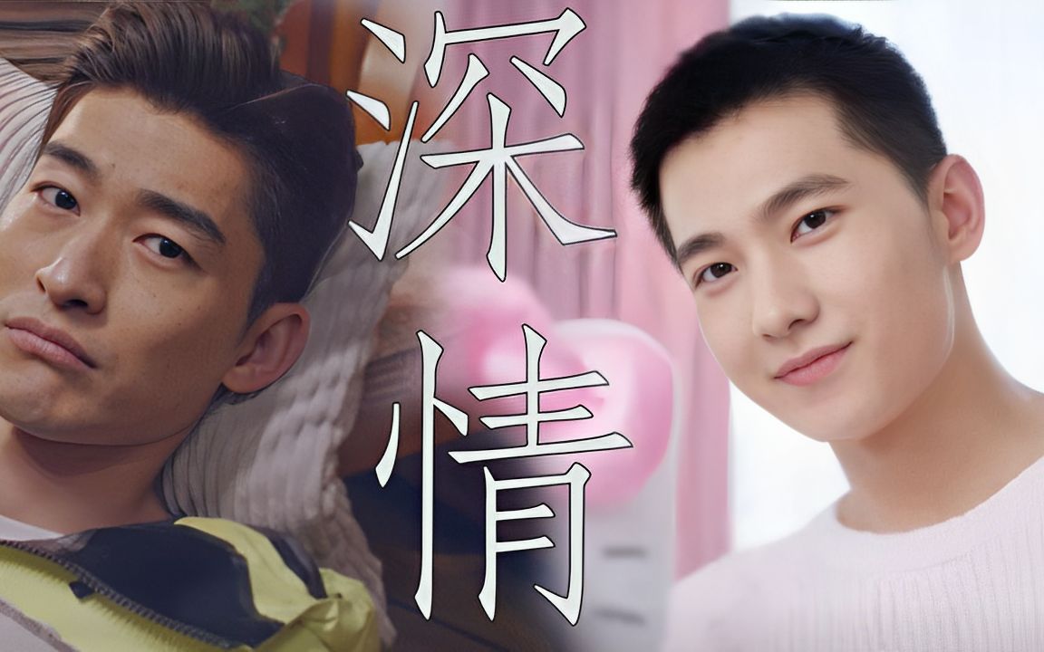 原来,张翰的女友视角是拍给杨洋的,哈哈哈哈哈沉浸式体验.爽子生活.