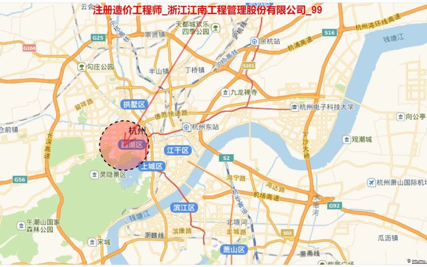 2022浙江省杭州市注册造价工程师哔哩哔哩bilibili