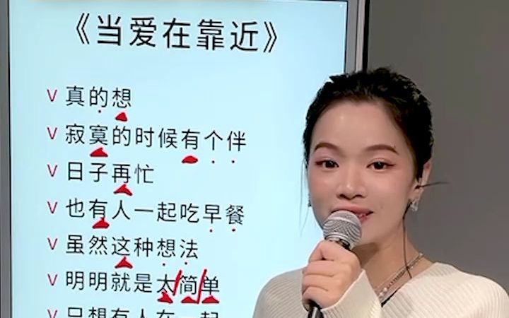 [图]一首经典歌曲刘若英《当爱在靠近》，一起学唱吧！