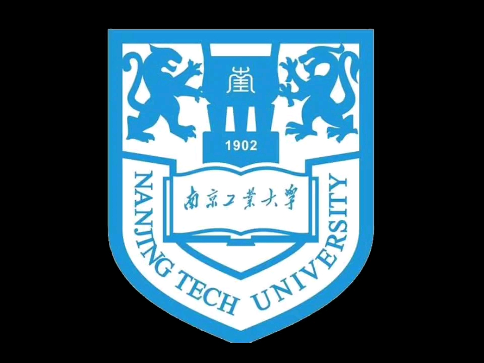 南京工业大学(Nanjing Tech University),简称“南工”,位于江苏省南京市,由国家国防科技工业局、住房和城乡建设部与江苏省人民政府共建,哔哩哔...