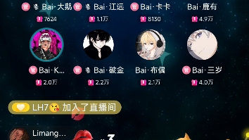 3.6[1820]Baiⷋ19专属歌单《调情师》哔哩哔哩bilibili