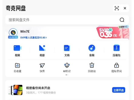 【测试网站】Windows xp模拟器!哔哩哔哩bilibili