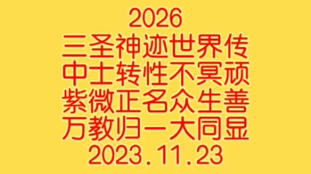 《2026》李懿恒哔哩哔哩bilibili