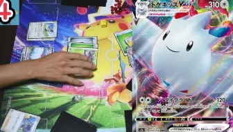 ポケカ 対戦 リザードンhr争奪戦 猛練習 ハガネールｖｓトゲキッスザルード ポケモンカード 対戦 動画 ポケ神チャンネル 哔哩哔哩 Bilibili