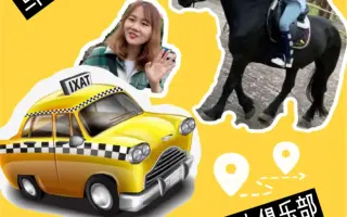 馬場夏美 搜索结果 哔哩哔哩 Bilibili