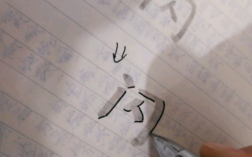 如何写阴影字哔哩哔哩bilibili