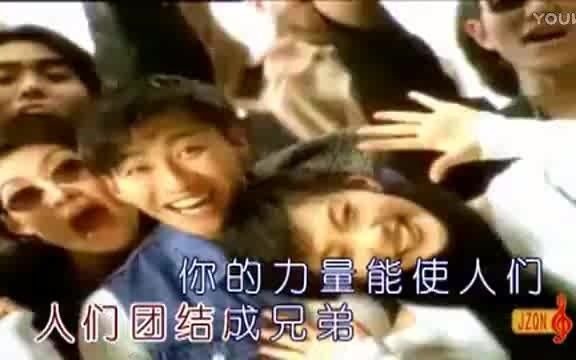 [图]经典老歌欢乐颂（德国歌曲）中文版