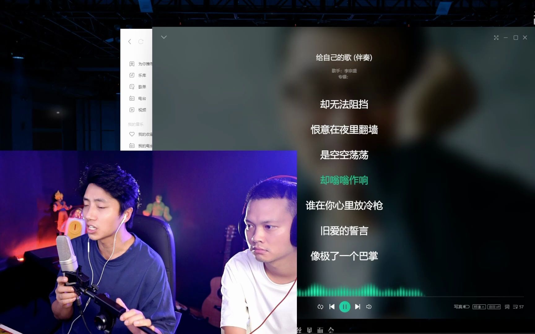 尧顺宇《给自己的歌》有小惊喜一定要听到最后!!!哔哩哔哩bilibili