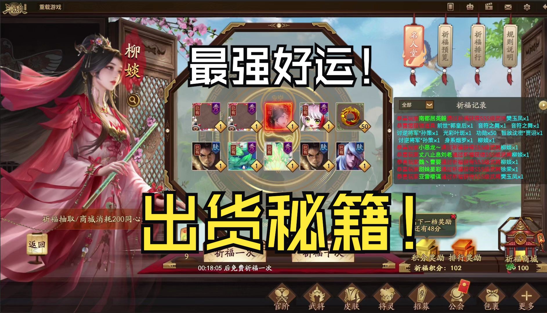 【三国杀十周年】七夕活动变狗托了呜呜呜