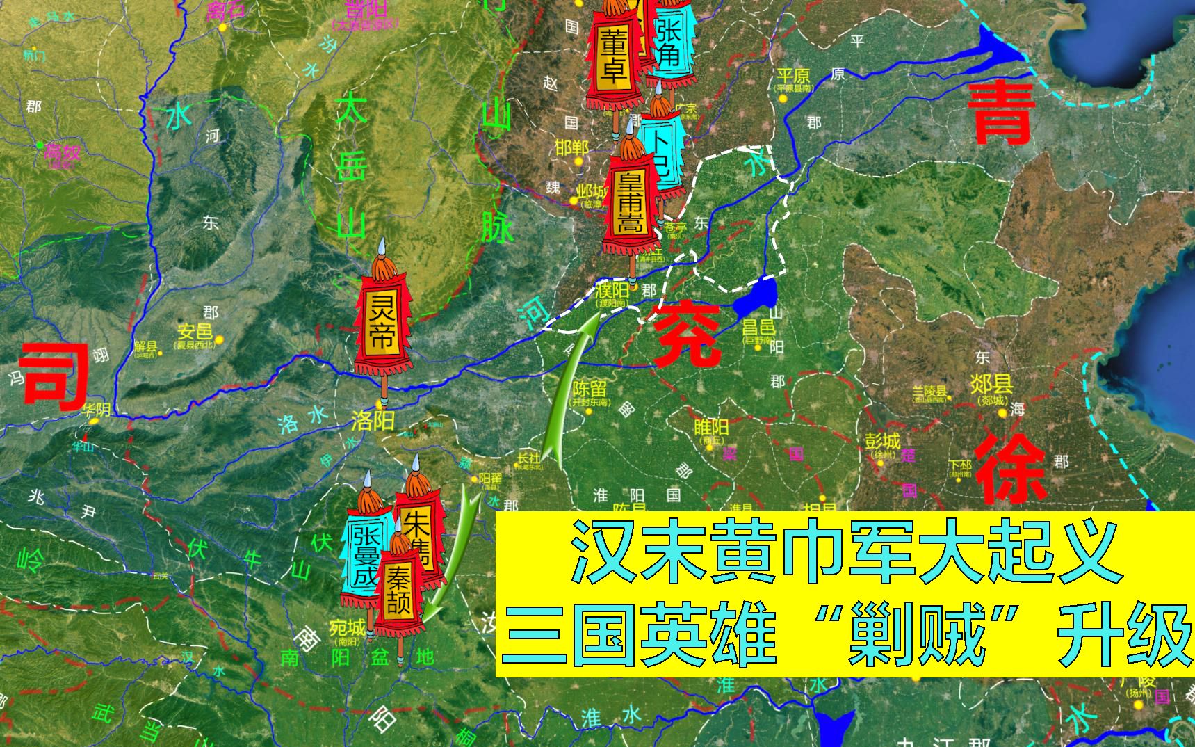 汉末精英以少胜多战力爆表,几十万黄巾军成为三国前夕的经验值