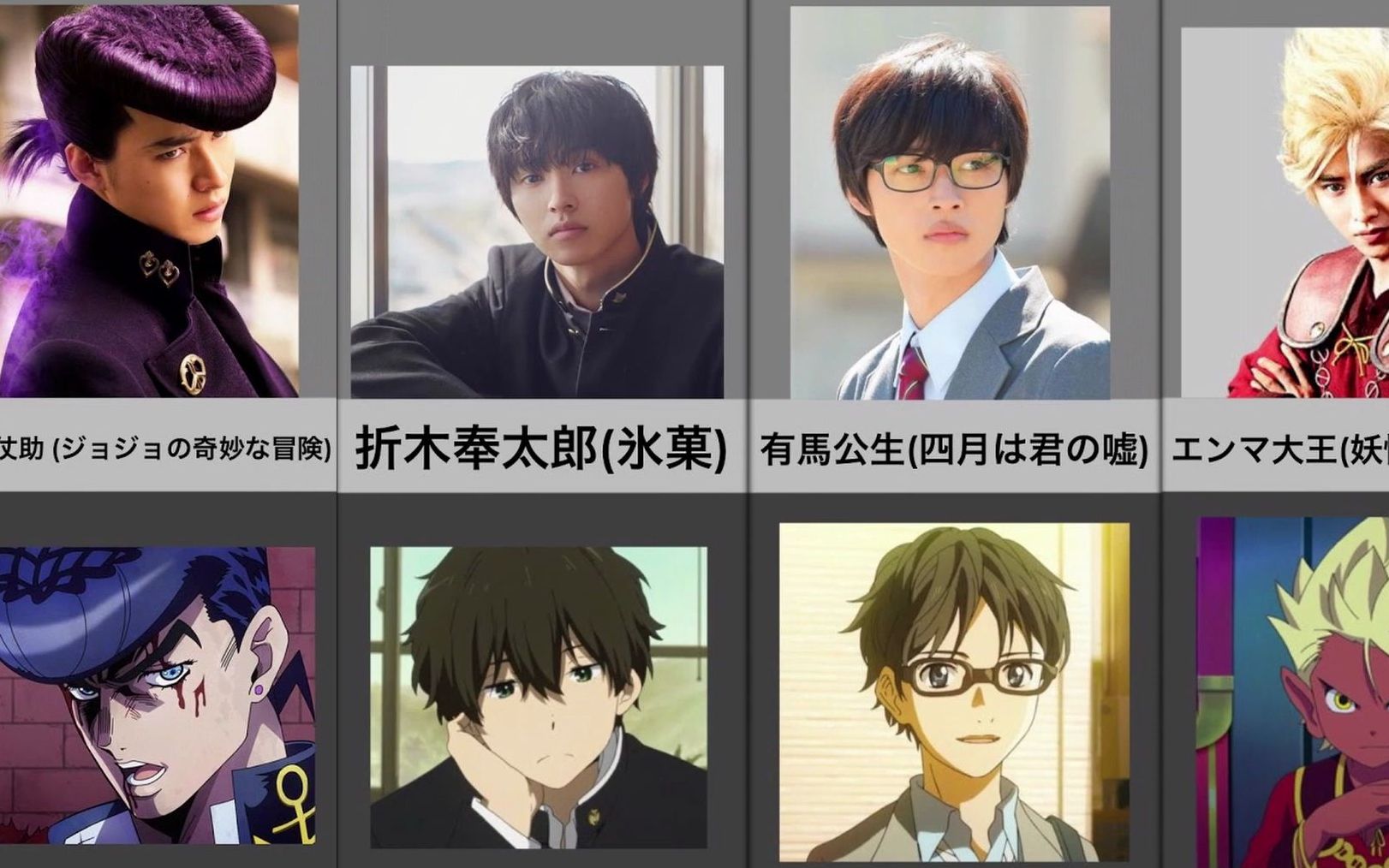 盘点山崎贤人目前以来饰演过的漫改作品【漫改小王子】