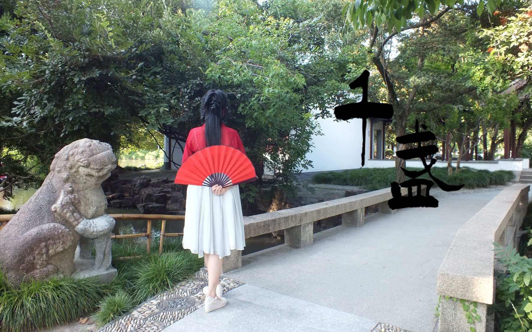 活动作品【芊玥】千盏七夕生日作逐梦者当乘风扶摇去寻求