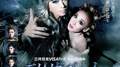 蓝光原盘iso】【JP】GARNiDELiA “Kishikaisei” 『起死回生』 Premium