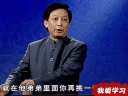 Download Video: 易中天：刘备临终前对诸葛亮说的“君可自取”,大家其实都理解错了