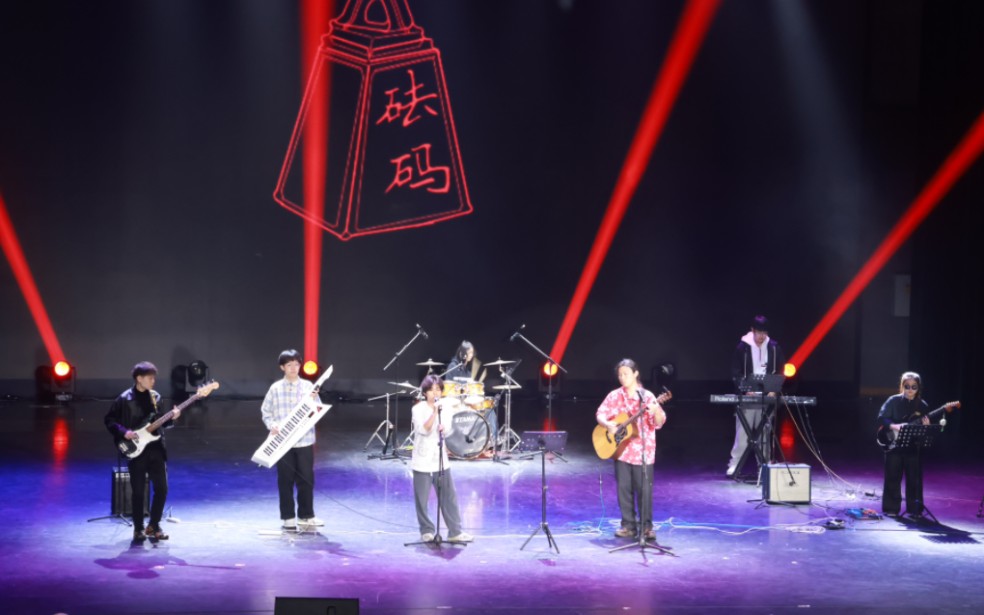 大学生乐队首秀企图开火车