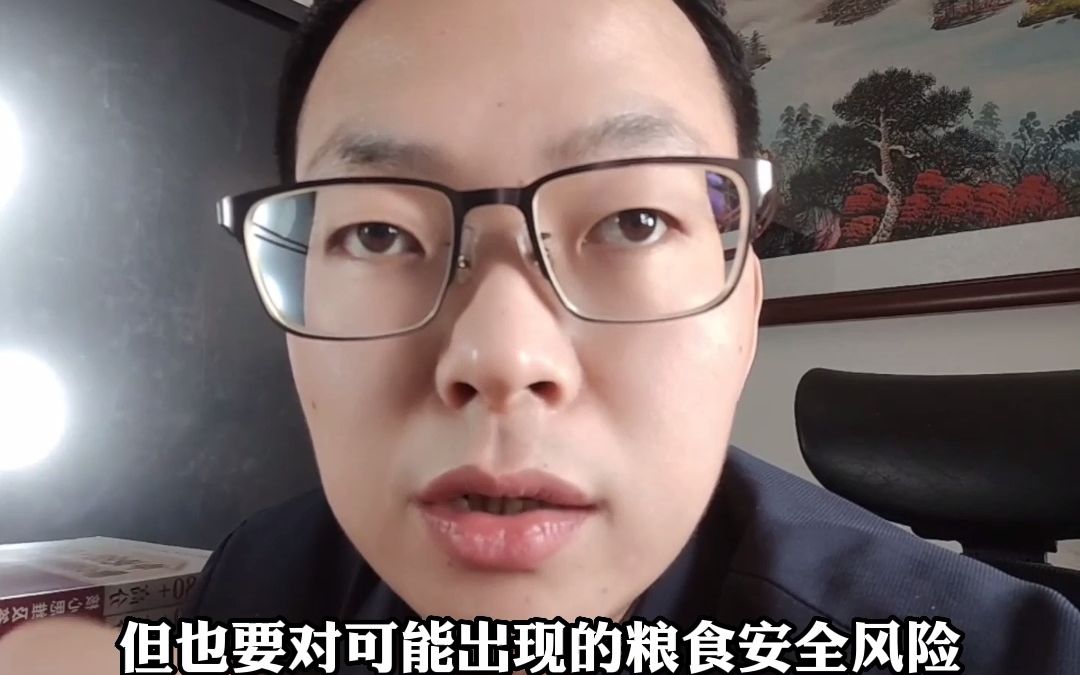 [图]粮食安全问题的三个重点，及青麦收割事件的分析~