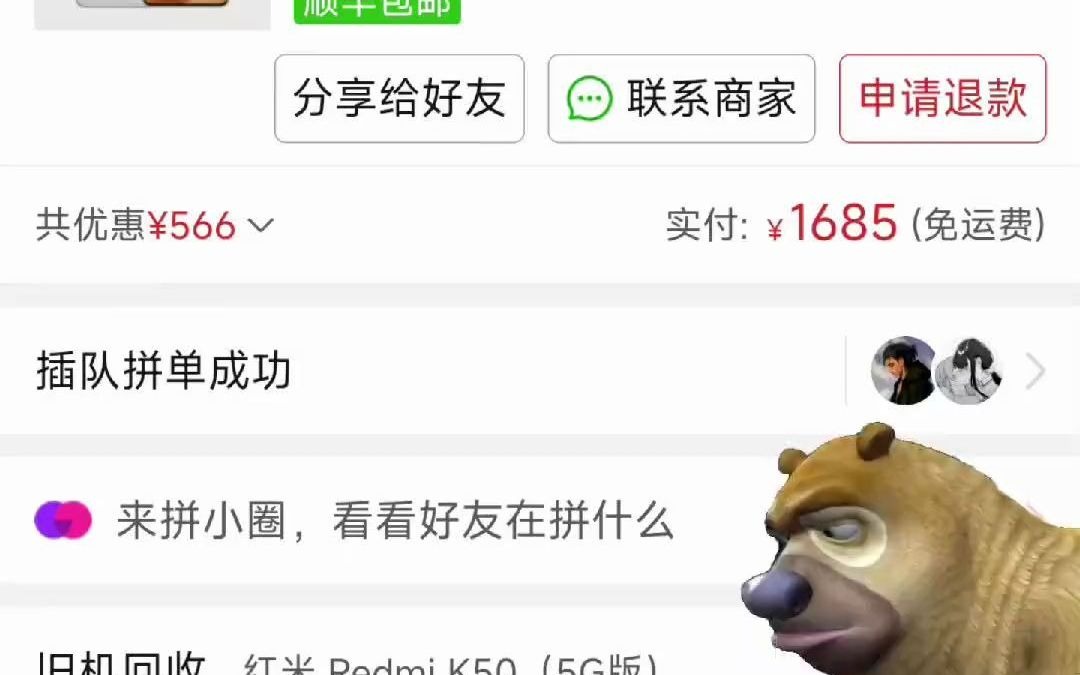 1685拿下1TB的k70E哔哩哔哩bilibili