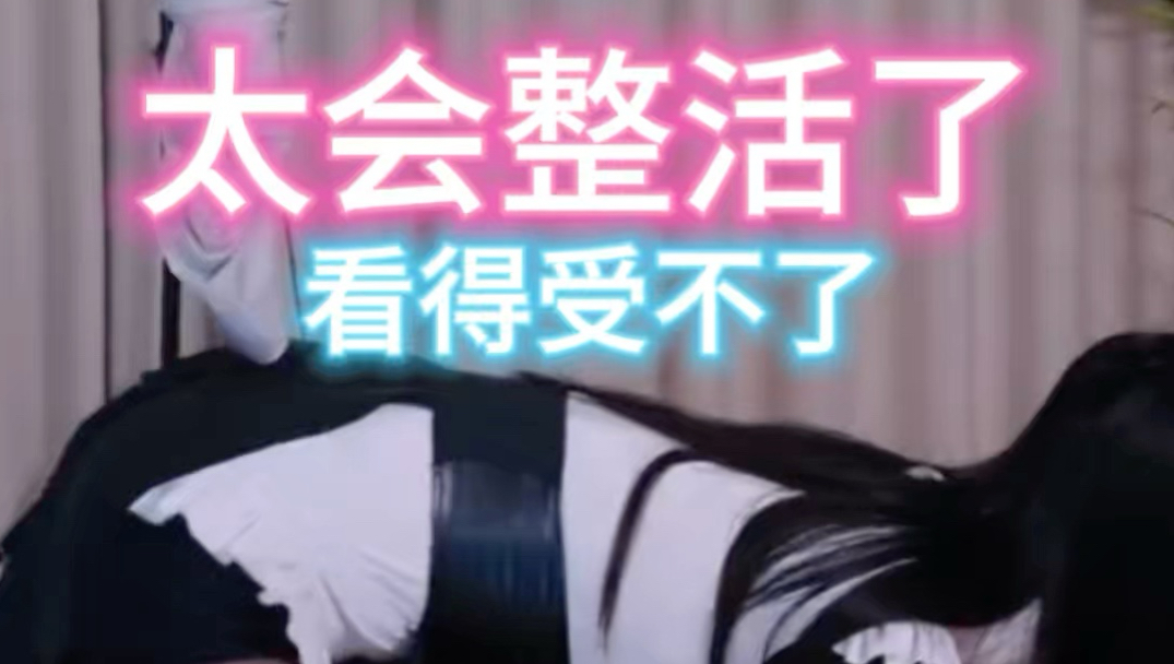 【语格 yoga】太会蠕动了