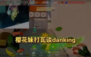 Télécharger la video: 一身烟味的她怎么配的上一身奶味的danking