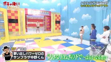 gaki-哔哩哔哩_Bilibili
