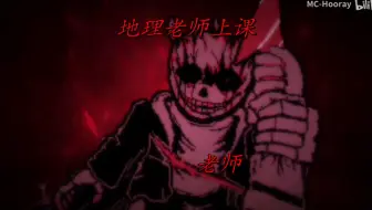不同老师上课be like：