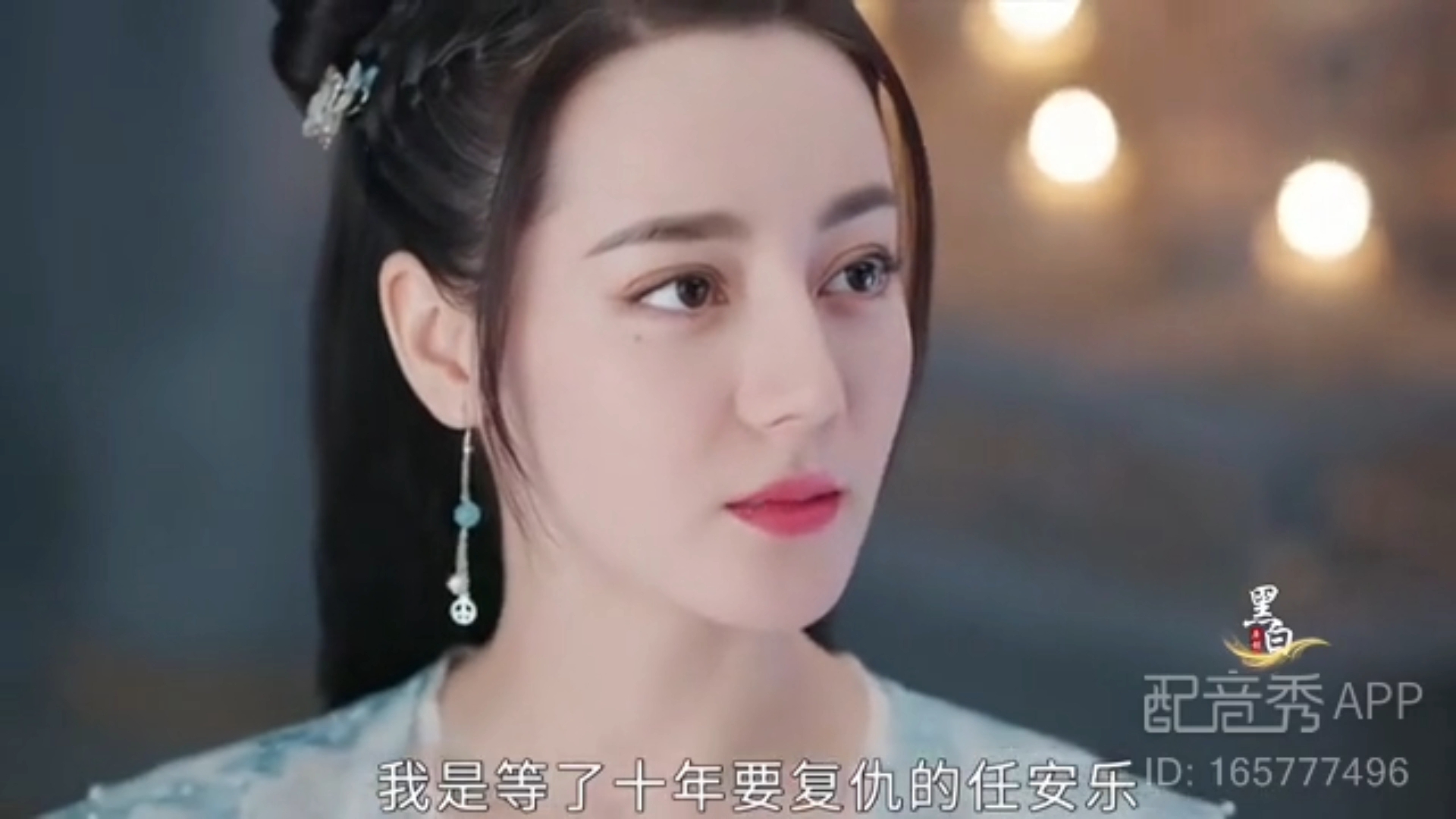 也看看身边的任安乐哔哩哔哩bilibili