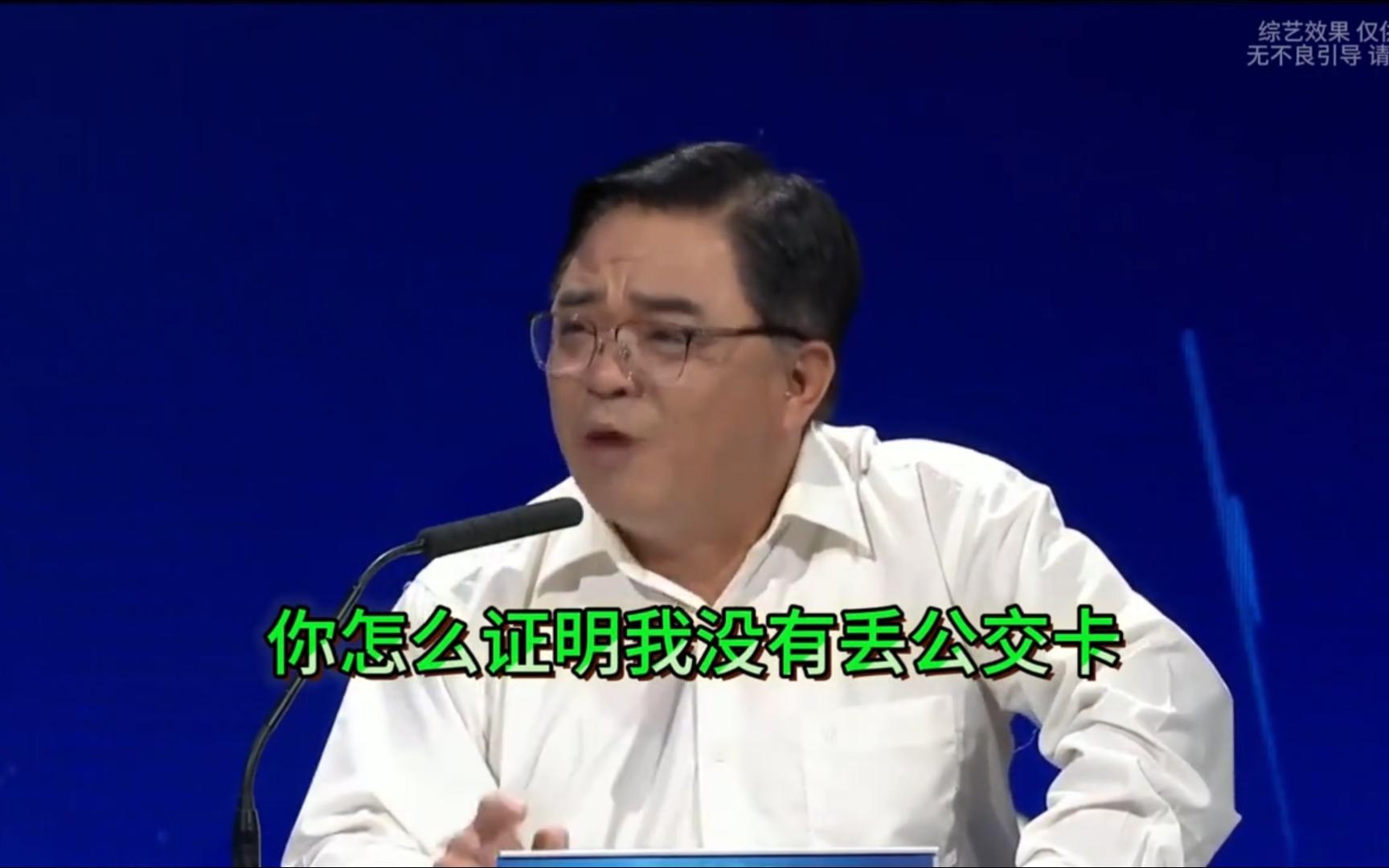 问政山东之泰安专场补办公交卡如何证明自己的实名制公交卡是自己的哔哩哔哩bilibili