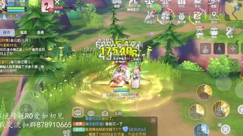 22必玩的手机游戏 御龙弑天 华丽的画面 暴爽的福利 你还在等什么 视频上方是游戏官网 快来下载体验把 上线送5000充值 每日送00充值 哔哩哔哩