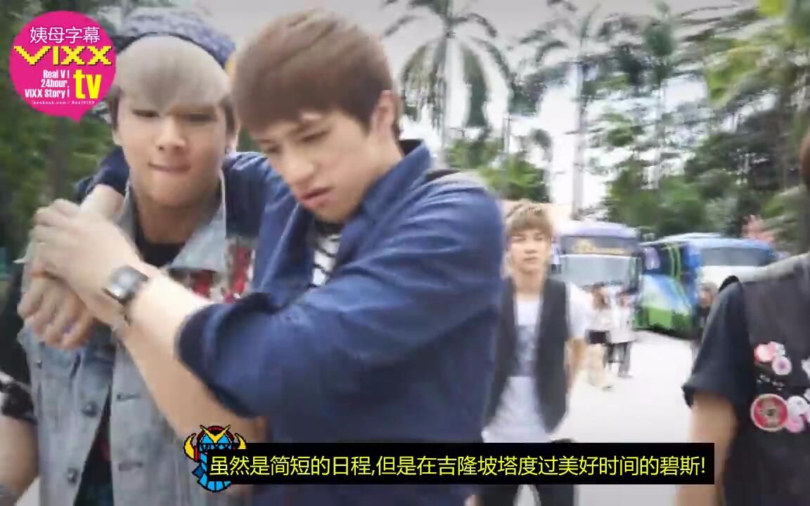 【姨母字幕中字】121204 VIXX TV 第一季 EP25哔哩哔哩bilibili