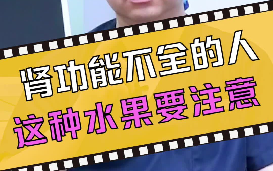 杨桃的诸多妙处你知道吗哔哩哔哩bilibili