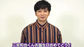 リーダー40歳誕生日おめでとう 哔哩哔哩 つロ干杯 Bilibili