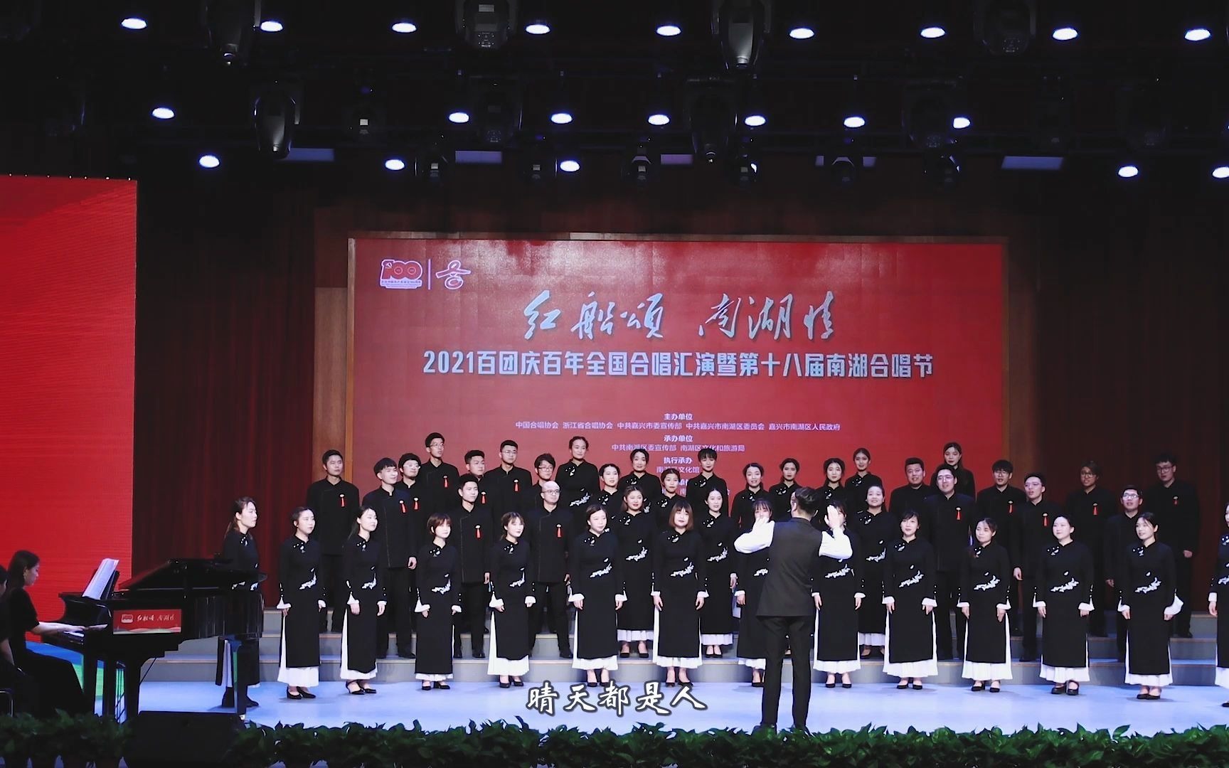 杭青合唱每一个游子心里都有一个汉阳门花园