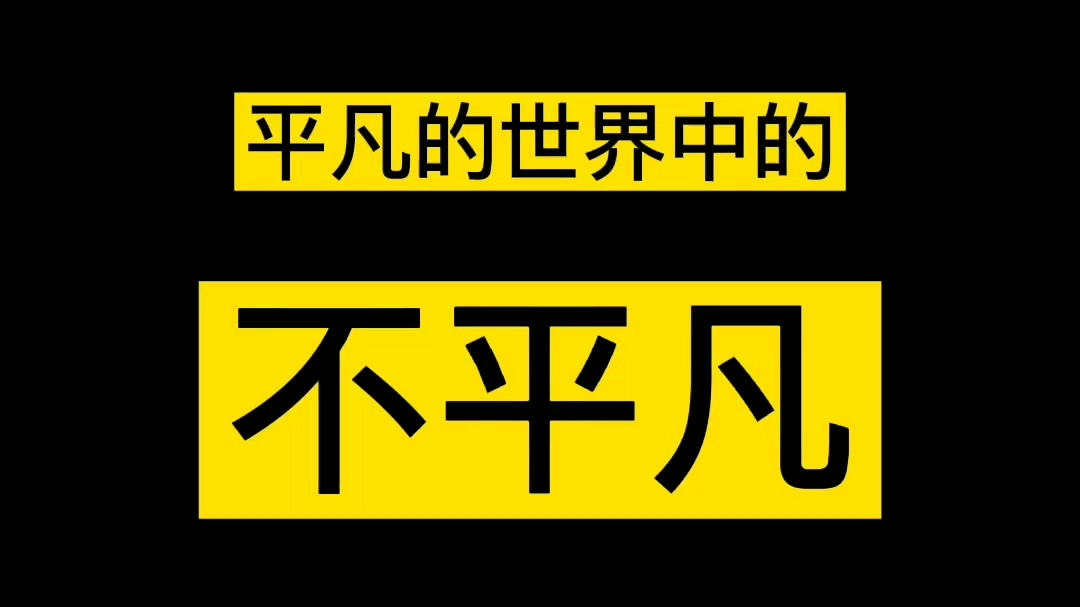 [图]连山一时代洪流中的无名之辈