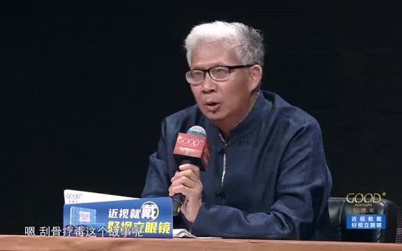 [图]关羽刮骨疗毒是后人杜撰的？