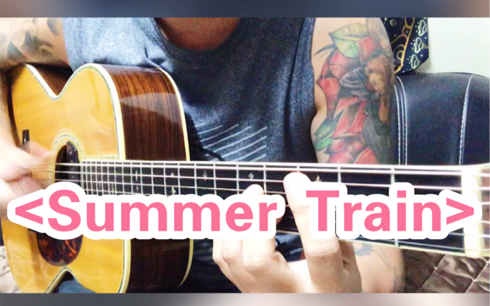 [图]【指弹】summer train