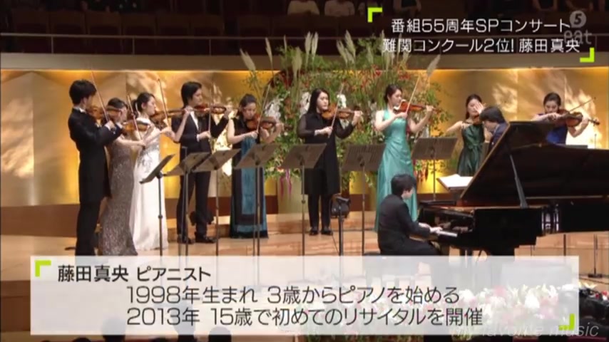 [图]【藤田真央】贝多芬第五钢琴协奏曲“皇帝”：第一乐章 Mao Fujita plays Beethoven Piano Concerto No. 5