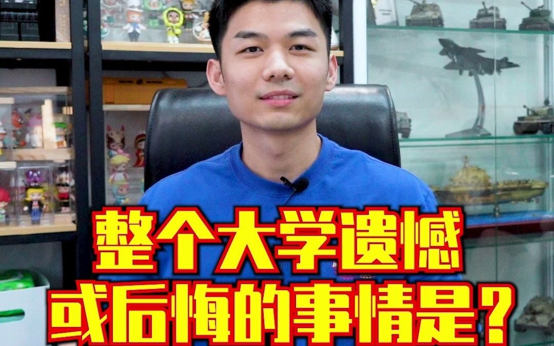 [图]【学霸去哪儿了】学霸是怎么解决独立生活问题的？