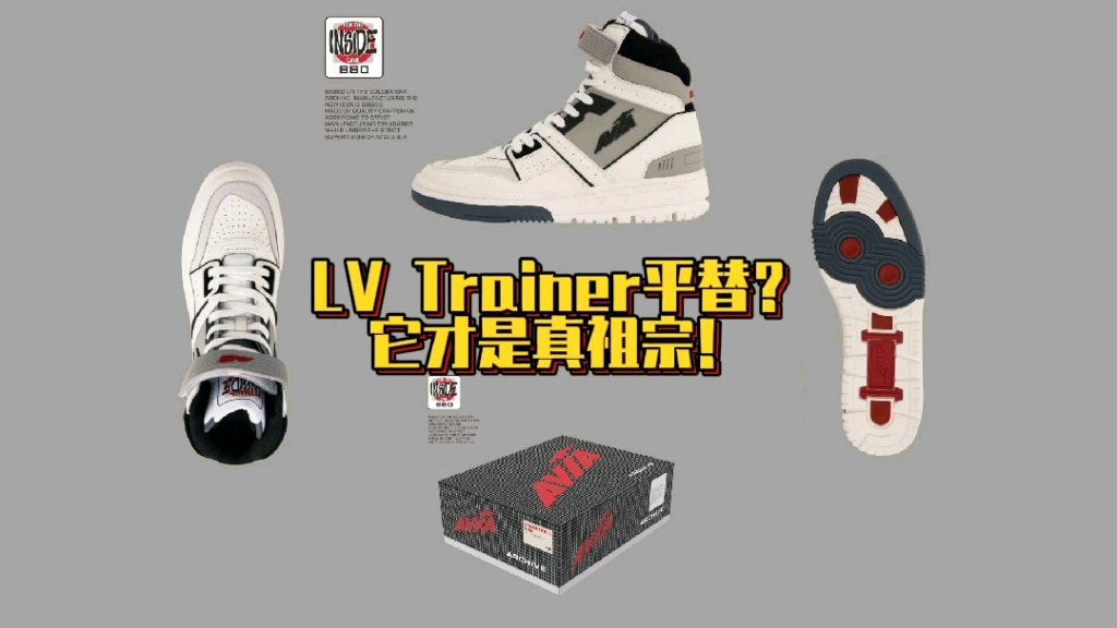 [图]LV Trainer平替？它才是原型鞋款！