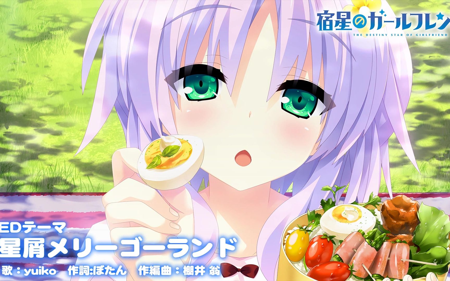 gal宿星girlfriend3ed繁星的旋转木马shortver