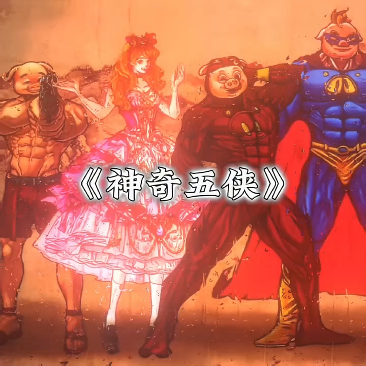 三大禁地,血色草原,无尽深海,三大禁地之首熊神 林