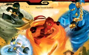 Download Video: 幻影忍者经典BGM 《Ninjago Overture》