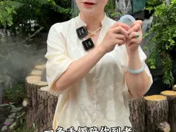 Télécharger la video: 大气中透着婉约的美镯，谁戴谁好看！天青色半山水手镯真的太美了吧！