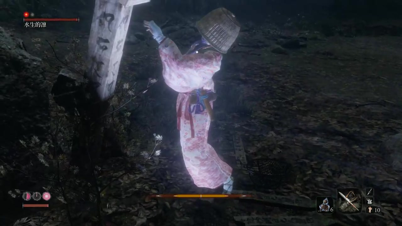 《只狼 影逝二度》攻略 水生的凛_哔哩哔哩 (゜-゜)つロ 干杯~-bili