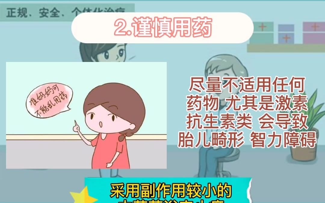 兰州哪个医院治皮肤病效果好哔哩哔哩bilibili