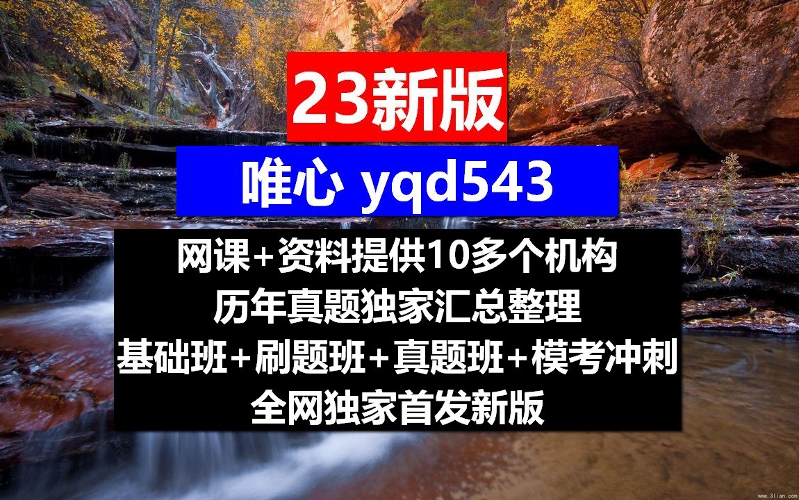 广西银行招聘,往届生能不能报考,工资情况咋样哔哩哔哩bilibili