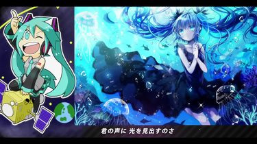 TODAY THE FUTURE feat.初音ミク / 夢へ未来へ はりーP 2017年10月18日発売『TODAY THE FUTURE / 夢よ未来へ feat.初音