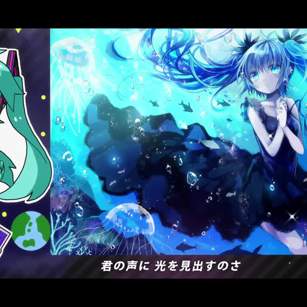 初音ミク10周年】 夢よ未来へ【Official Video】-【Hatsune Miku