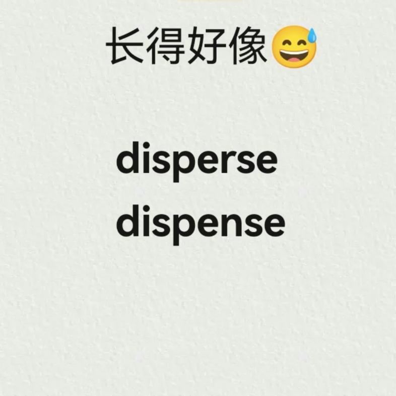 【考研英语】那些年容易弄混的单词们(形近词 2哔哩哔哩bilibili