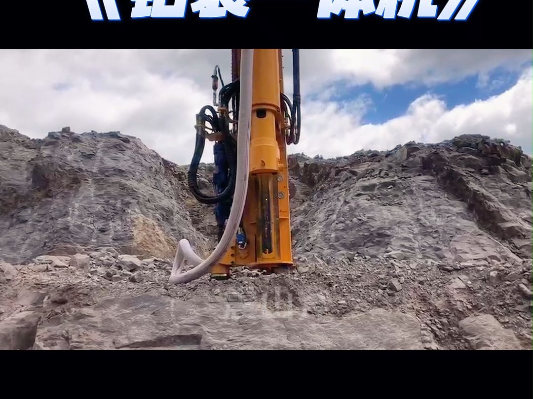钻裂一体机设备